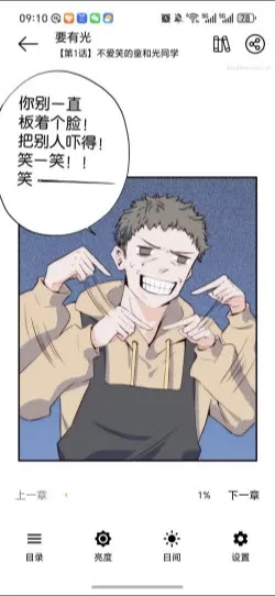 漫屿(漫画阅读平台) 漫屿(漫画阅读平台)