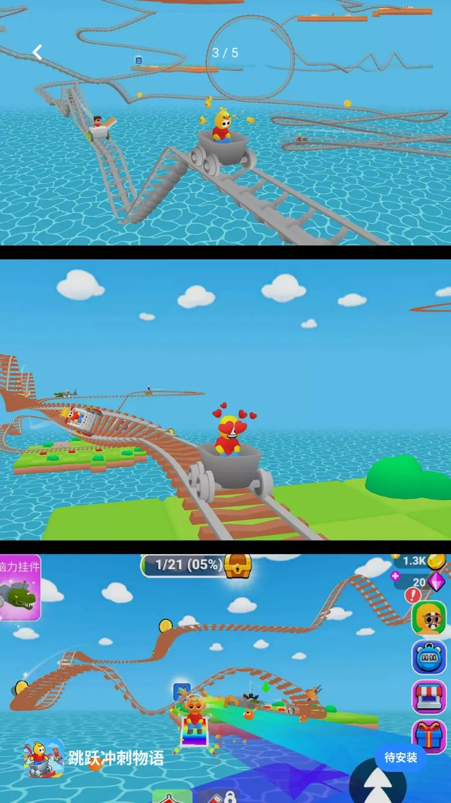 跳跃冲刺物语(高空赛道跑酷游戏)v300.1.0 安卓版