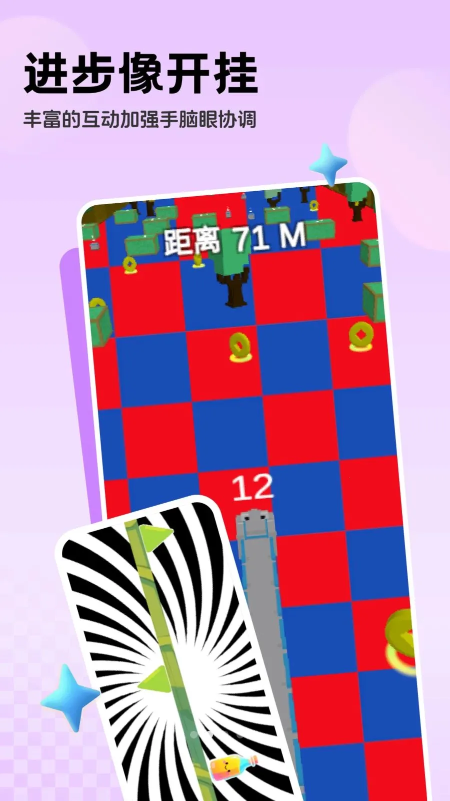 免费弱视系统最新手机版v1.0.2 免费版