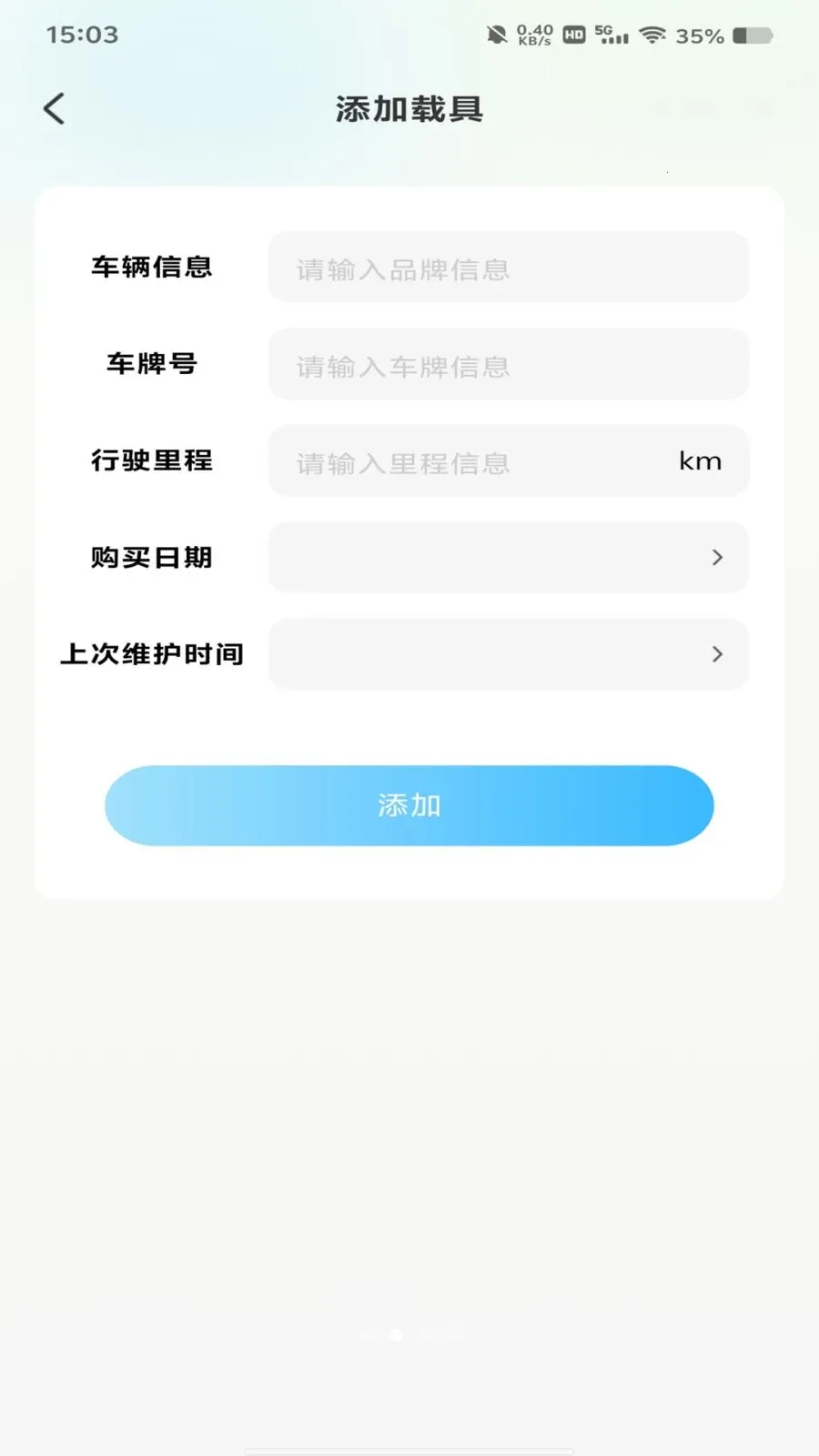 物流快递在线查(快递包裹查询)v1.0.0 安卓版