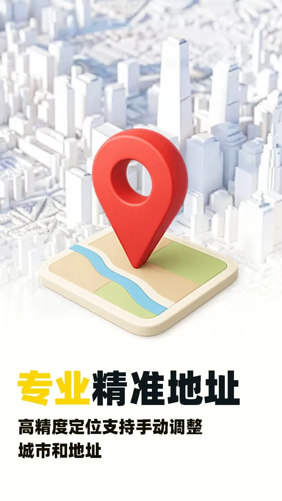 水印自动定位相机免费最新手机版v1.0.5 免费版