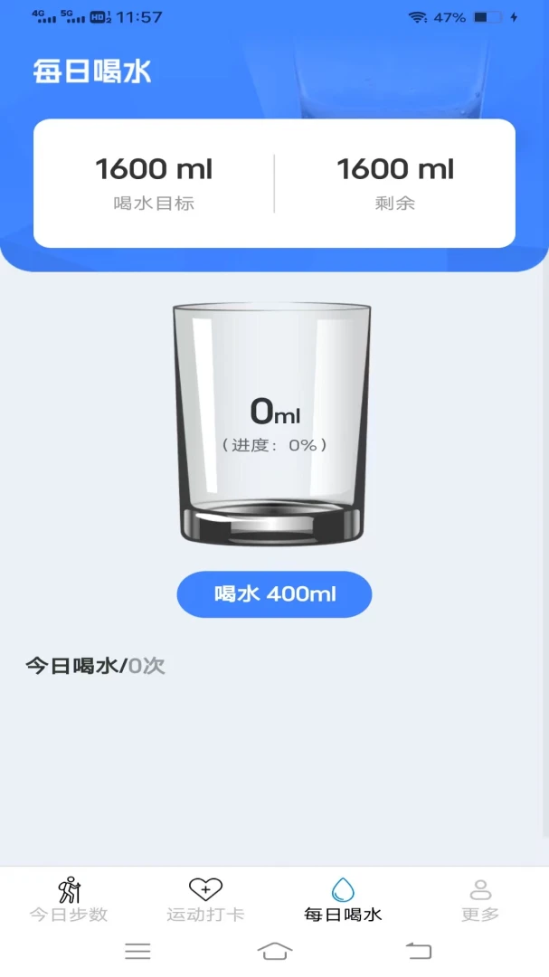 天天出来走2026最新版本v6.9.2.2 安卓版