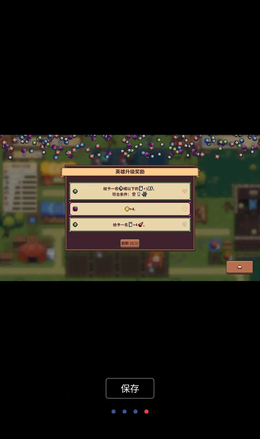自走骑士团MOD菜单(自走棋竞技游戏)v3.9.8 免费版