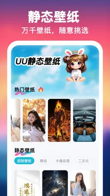 UU��ֽ����һ����2026���°汾
