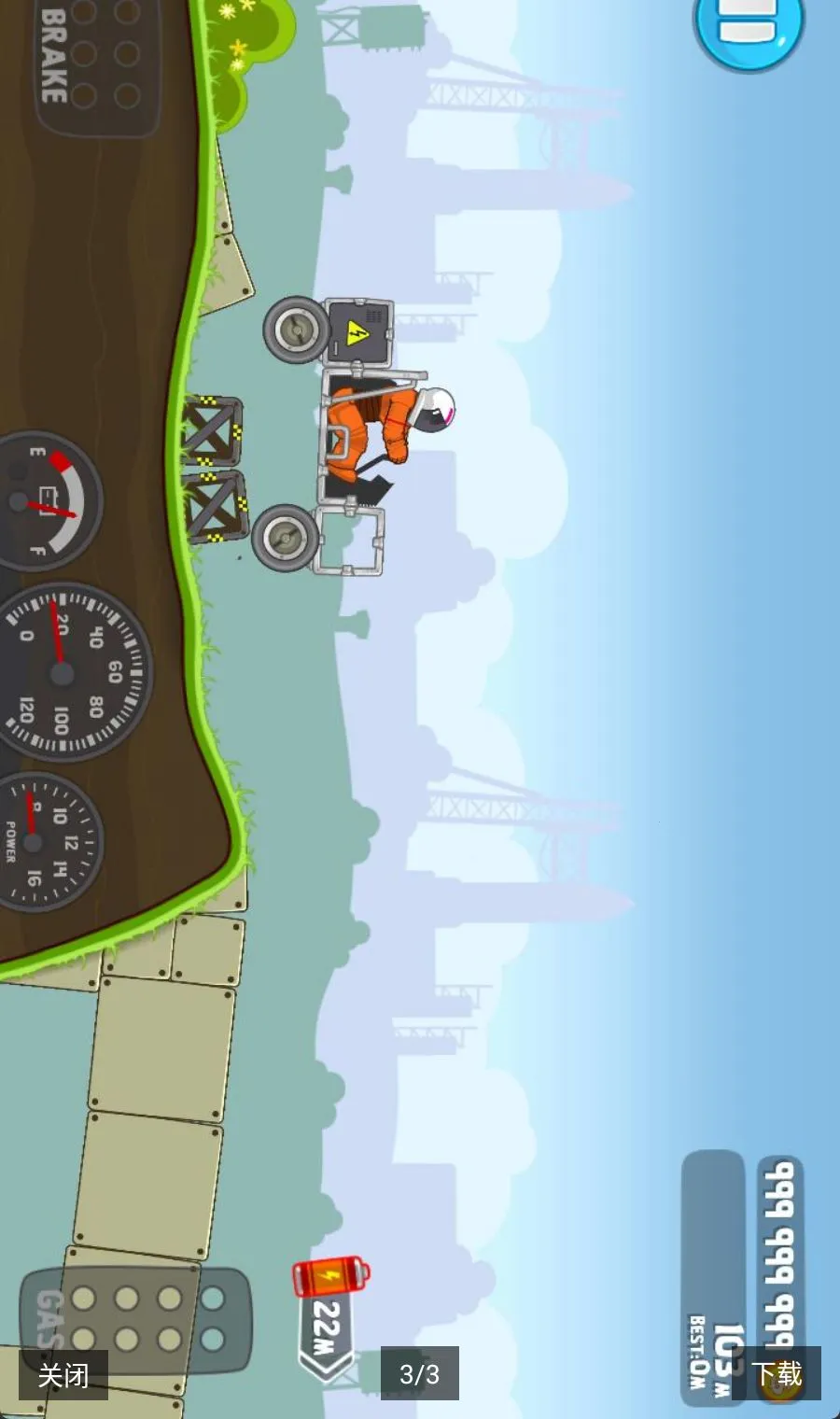 流浪者世界:特别座驾(汽车建造跑酷游戏)v1.42.2.142002 官方正版