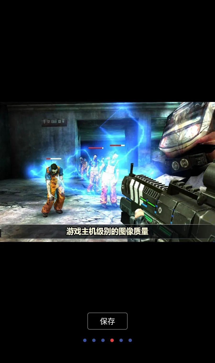 杀戮目标MOD菜单(僵尸射击游戏)v4.176.0 免费版