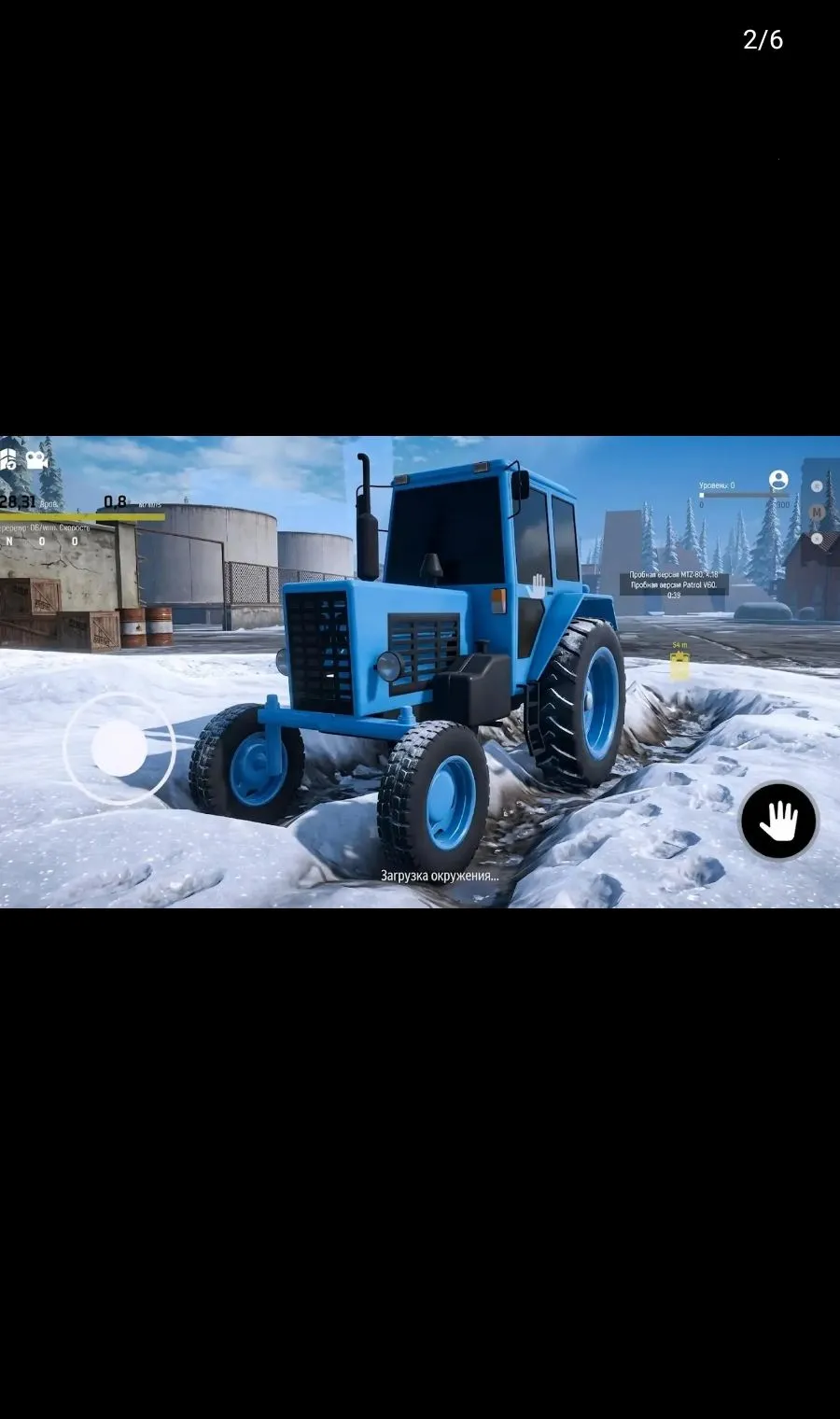 雪地泥泞越野赛车2026官方最新版本v0.3.6 官方正版