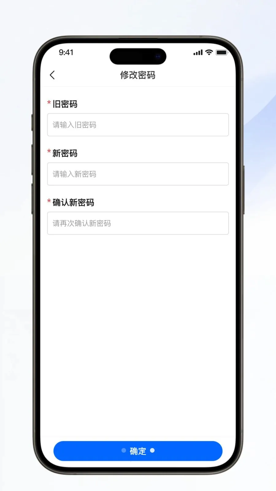 厂团联盟(团购经营工具)v1.0.6 官方正版
