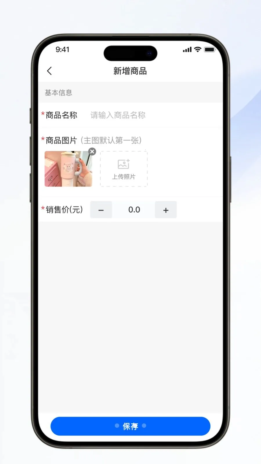 厂团联盟(团购经营工具)v1.0.6 官方正版