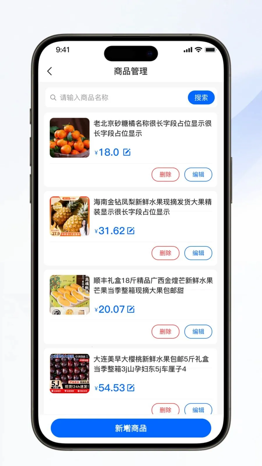 厂团联盟(团购经营工具)v1.0.6 官方正版