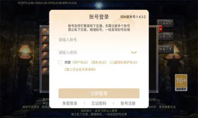 炽烈战歌传奇(传奇类手游玩法)v1.0.0 安卓版