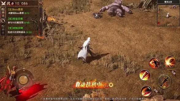 鬼服邪修版(传奇超变手游)v1.0.0 安卓版