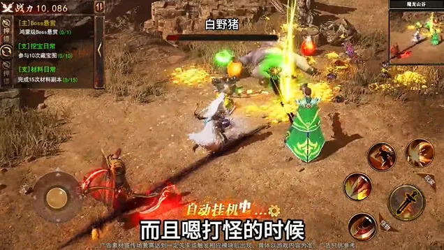 鬼服邪修版(传奇超变手游) 鬼服邪修版(传奇超变手游)