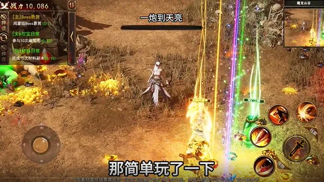 鬼服邪修版(传奇超变手游)v1.0.0 安卓版