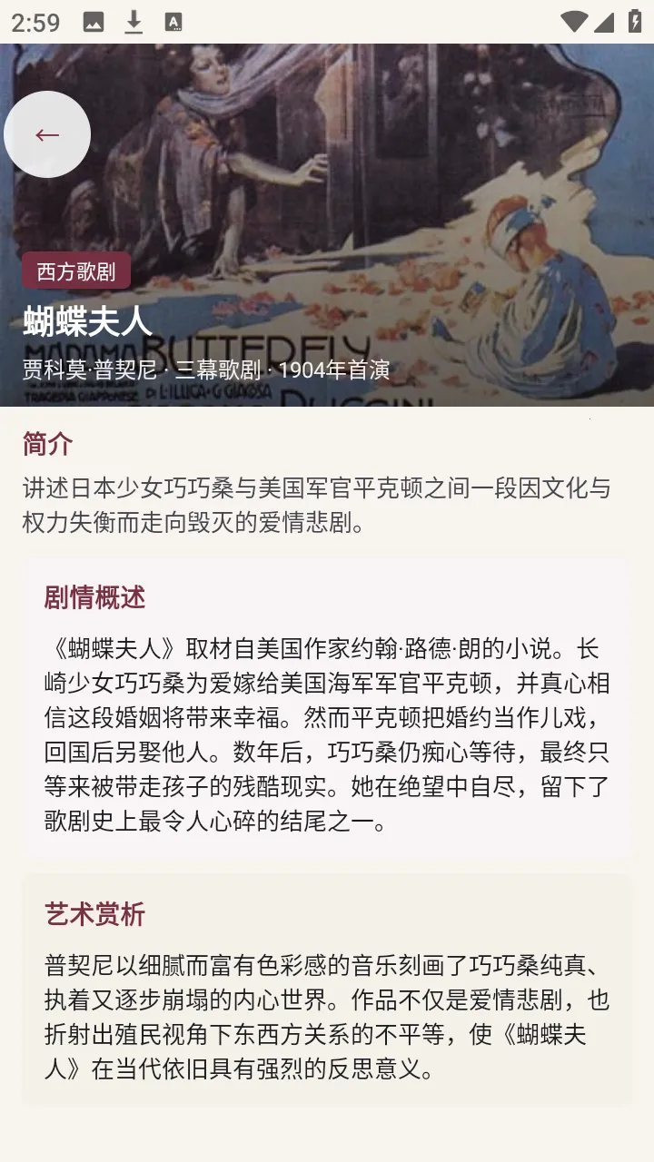 剧量引擎2026最新版本v1.0.0 免费版