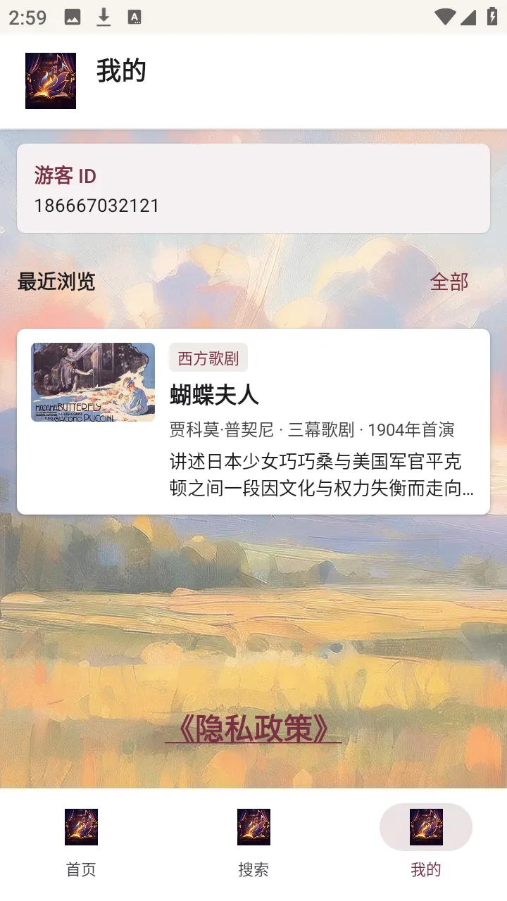 剧量引擎2026最新版本v1.0.0 免费版