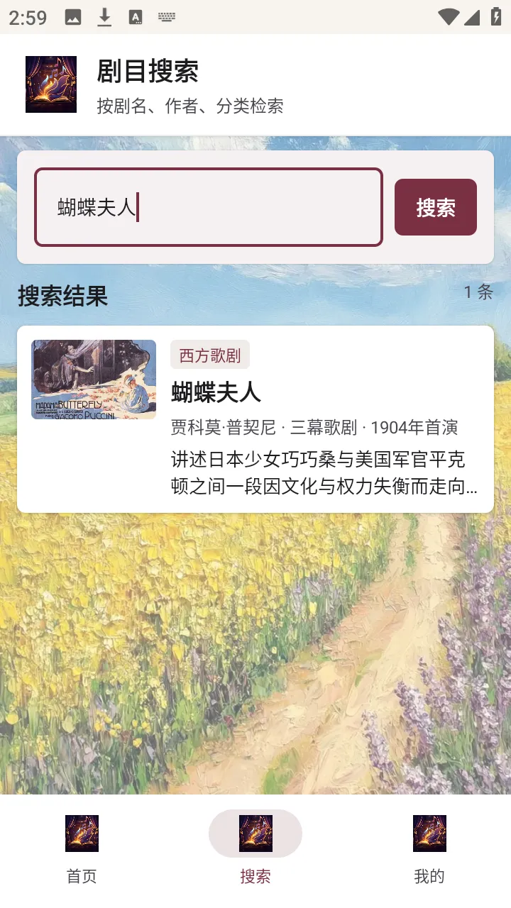 剧量引擎2026最新版本v1.0.0 免费版