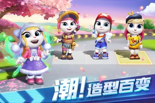 汤姆猫飞车9999999金币钻石2026最新版本v1.0.681.44 免费版