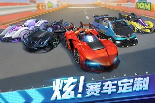 汤姆猫飞车9999999金币钻石2026最新版本v1.0.681.44 免费版