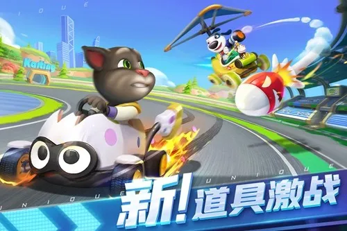 汤姆猫飞车9999999金币钻石2026最新版本v1.0.681.44 免费版