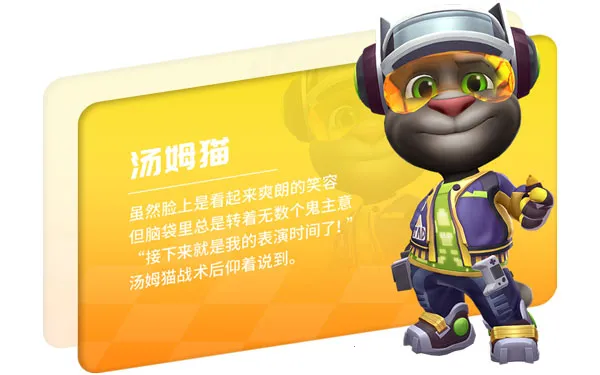 汤姆猫飞车9999999金币钻石2026最新版本 汤姆猫飞车9999999金币钻石2026最新版本