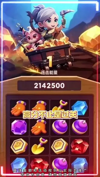 锈色矿城最新手机版v0.0.0.1 免费版