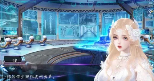 快穿女主是戏精通用版(恋爱解谜游戏)v清软 官方正版