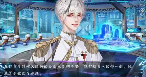 快穿女主是戏精通用版(恋爱解谜游戏)v清软 官方正版