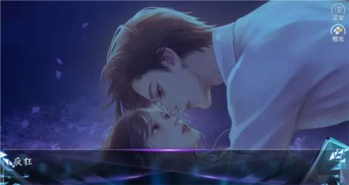 快穿女主是戏精通用版(恋爱解谜游戏)v清软 官方正版