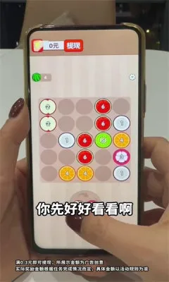 好运满门安卓版手机版v1.0.1 官方正版