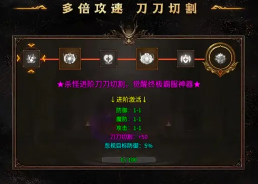 龙魂争霸(传奇攻速手游)v1.0.2 安卓版