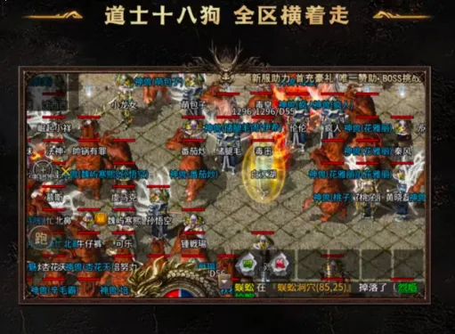 龙魂争霸(传奇攻速手游)v1.0.2 安卓版