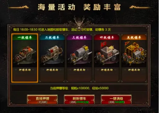 龙魂争霸(传奇攻速手游)v1.0.2 安卓版