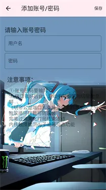 明帝公益全火版(游戏优化工具)v6.0 安卓版