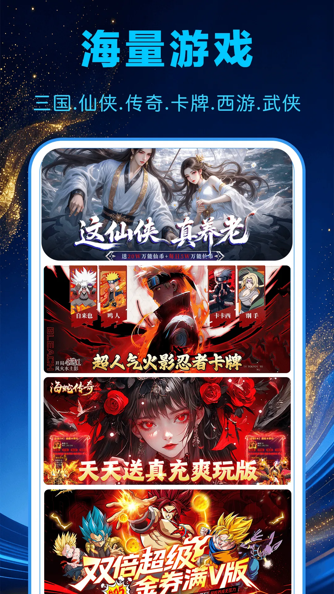 1氪游戏宝2026官方最新版本v1.0.0 官方正版