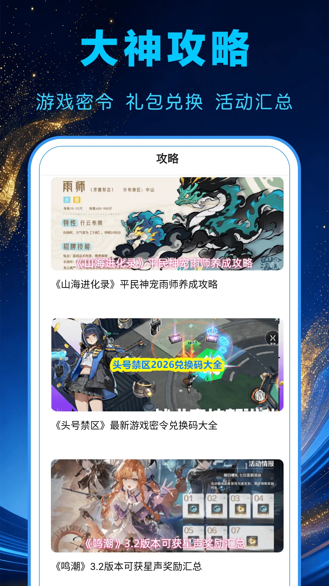 1氪游戏宝2026官方最新版本v1.0.0 官方正版