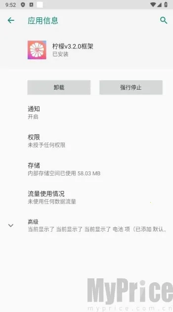 柠檬框架(游戏辅助工具) 柠檬框架(游戏辅助工具)