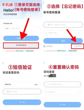 墨督督平板2026最新版本 墨督督平板2026最新版本