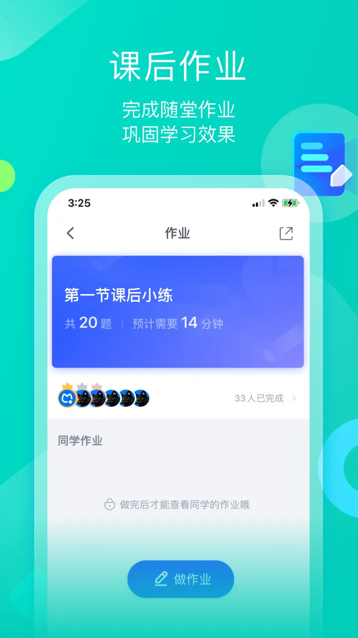 墨督督平板2026最新版本v1.3.7 官方正版