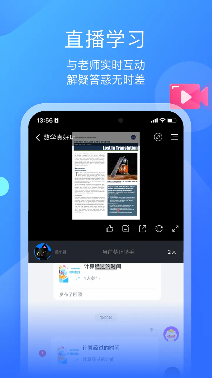 墨督督平板2026最新版本v1.3.7 官方正版