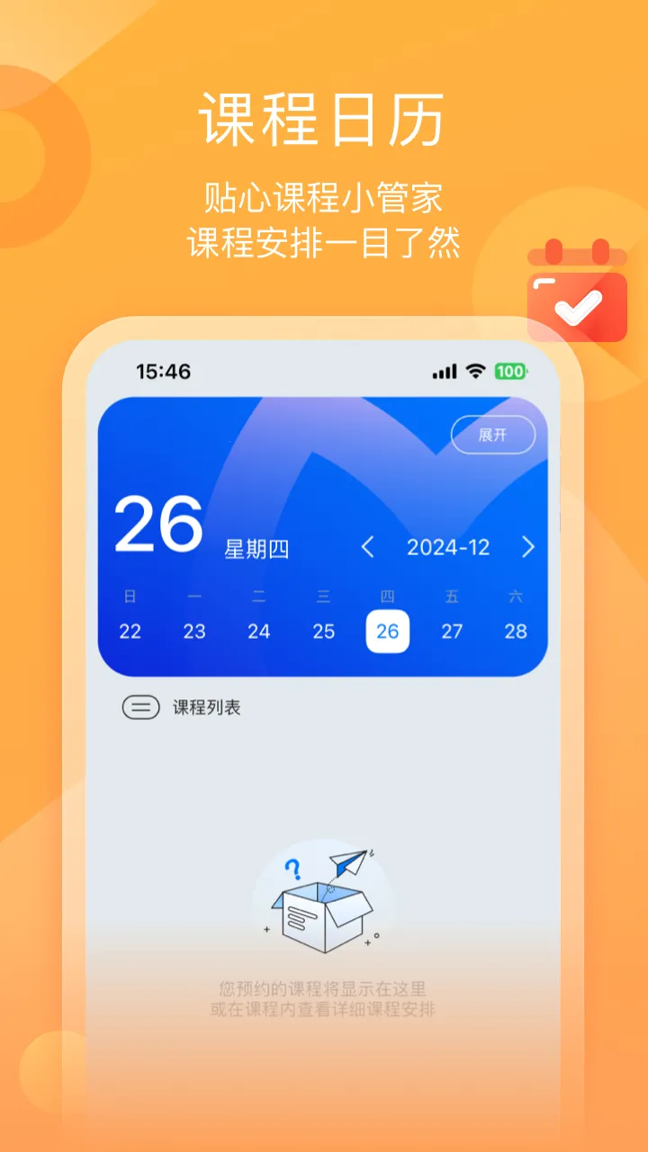 墨督督平板2026最新版本v1.3.7 官方正版