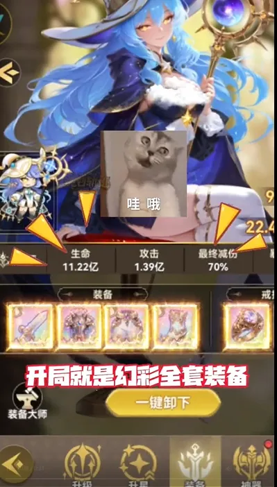纯白轨迹(二次元卡牌手游)v0.3 免费版