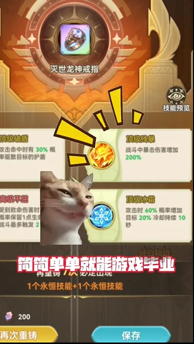 纯白轨迹(二次元卡牌手游)v0.3 免费版