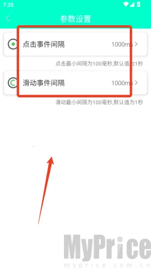 手机连点器安卓版手机版 手机连点器安卓版手机版