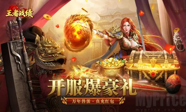 王者战绩小程序(传奇类游戏) 王者战绩小程序(传奇类游戏)