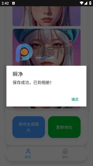 ˲������2026�ٷ����°汾