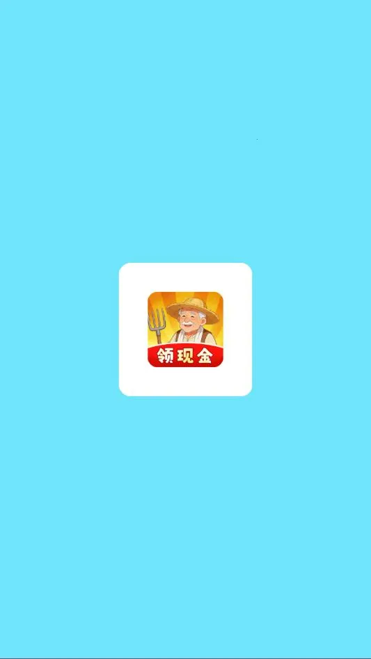 田园休闲时光2026官方最新版本v1.0.6 免费版