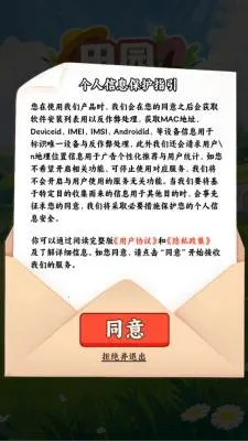 田园休闲时光2026官方最新版本 田园休闲时光2026官方最新版本