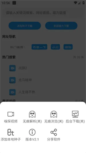 云友2026最新版本v2.2 免费版