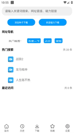 云友2026最新版本v2.2 免费版
